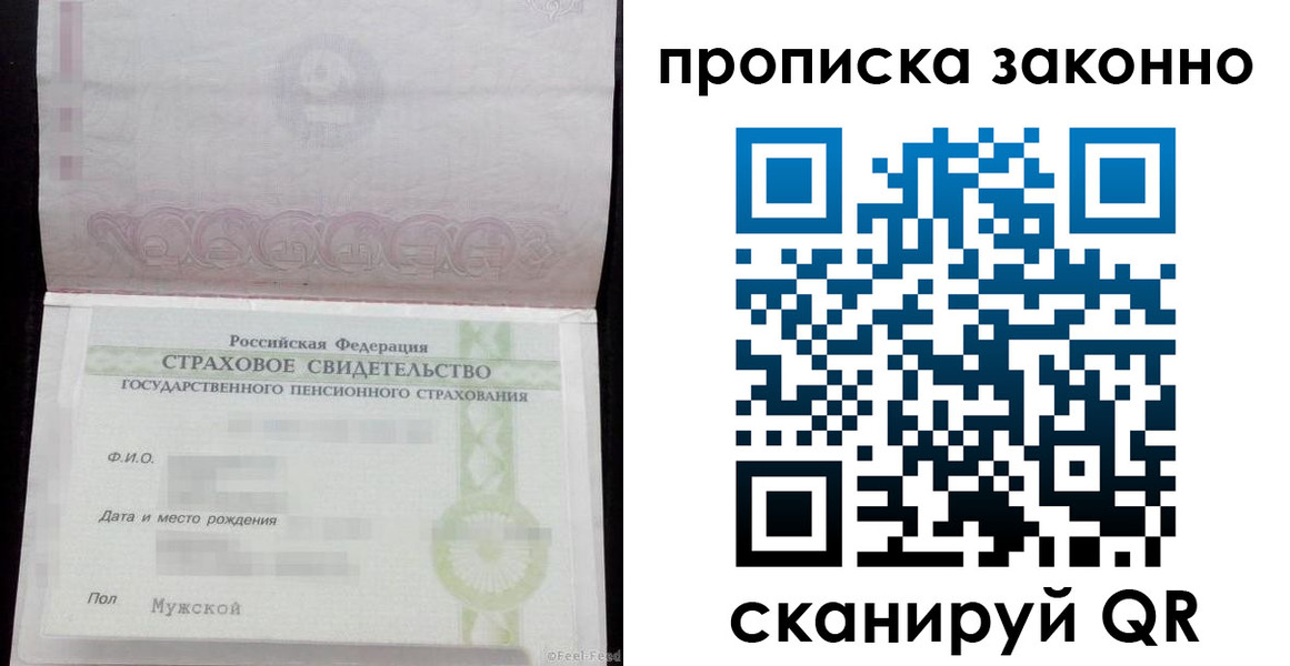 прописка для кредита в Новоульяновске