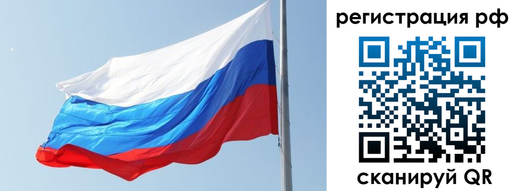 прописка иностранных граждан в Новоульяновске