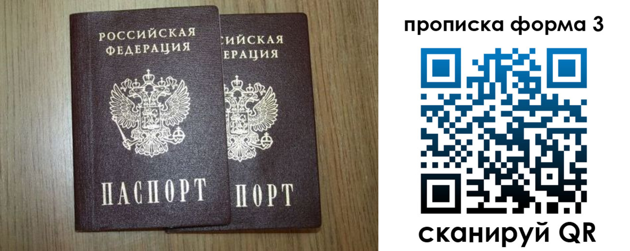 прописка для кредита в Новоульяновске